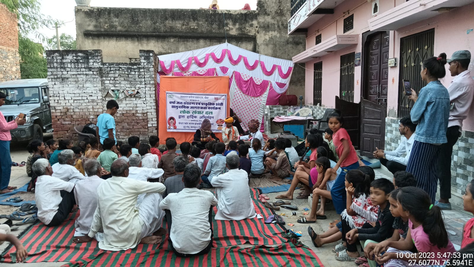 Community Awareness Program